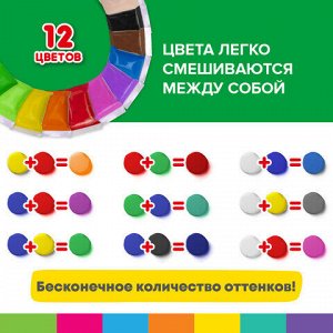 Пластилин супер лёгкий воздушный застывающий 12 цветов, 120 г, 3 стека, BRAUBERG KIDS, 106306