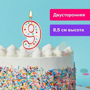 Свеча-цифра для торта "9" ДВУСТОРОННЯЯ с конфетти, 8,5 см, ЗОЛОТАЯ СКАЗКА, держатель, блистер, 591402