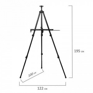 Мольберт-тренога металлический переносной, телескопический, 122х195х100 см, чехол, BRAUBERG ART, 192267
