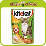 Kitekat — Влажные корма для кошек