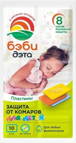 ДЭТА-БЭБИ Детские пластины от летающих насекомых /10