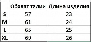 Женские бесшовные трусы-стринги с завышенной талией, цвет темно - коричневый