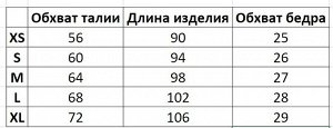 Женские бесшовные трусы-стринги с завышенной талией, цвет телесный