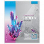 Тетрадь предметная 48л. ArtSpace &quot;Новый взгляд&quot; - География, ВД-лак