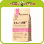 Grandorf - Сухие корма для кошек