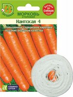 Морковь На ленте Нантская 4/Сем Алт/цп 8 м. (1/250)
