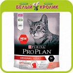 Pro Plan - Сухой корм для кошек