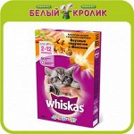 Whiskas - Сухие корма для кошек