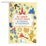 Набор обложек ПЭ 5 штук, 300 х 500 мм, 140 мкм, для учебников формата А4, универсальная, с закладкой, МИКС