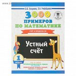 Пленка самоклеящаяся прозрачная бесцветная для книг и учебников, ОТКЛЕИВАЕМАЯ, 0.33 х 1.5 м, 50 мкм, Sadipal