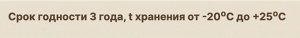 Экопин 1гр 1/200
