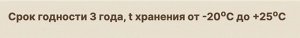 Х Экопин 1гр комплексный биостимулятор и антистресс 1/200