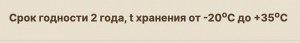 Х Цветень 1гр стимулятор цветения, образования завязей, созревания плодов 1/200