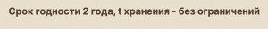 Стимул, 2 мл, антистресс, ударное средство для возрождения растений