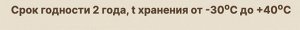 Профит Голд ВДГ,1,5 гр, против фитофтороза, защита и лечение от болезней, 🌱на томатах и картофеле против фитофтороза и альтернариоза, 🌱на луке - от пероноспороза,🌱на винограде - от милдью