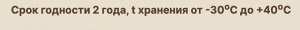 Профит Голд ВДГ 1,5гр от грибк заболев на карт, томат, виногр 1/200