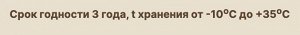 Хорус, 2 гр, от болезней плодовых культур, защита вишни, сливы, черешни, абрикоса, персика, яблони, груши