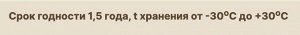 Битоксибациллин 20гр, от клещей,гусениц, колорадского жука,медяниц,цикадок, защита овощных, плодовых и декоративных культур, картофеля, винограда. Защита роз