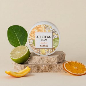 Heimish All Clean Balm Mandarin Очищающий бальзам с мандарином 120 мл