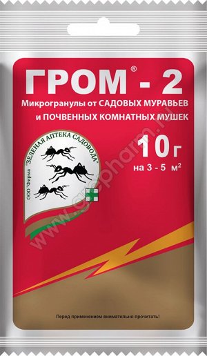 Гром-2 10 гр, от садовых муравьев и почвенной комнатной мухи