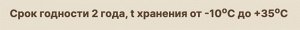 Гром-2 10 гр, от садовых муравьев и почвенной комнатной мухи