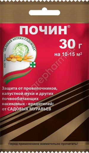 Почин 30гр 1/150