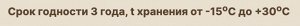 Отличник, 10 мл, от сорняков, Япония