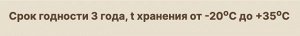 Стриж, 45 г, от любых сорняков