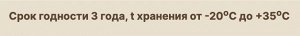 Стриж 22,5гр сплошн от сорняков 1/150