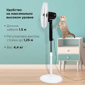 Вентилятор напольный, 3 режима, пульт ДУ, SONNEN TF-45W-40-520, d=40 см, 45 Вт, белый, 454788, FS-40-520