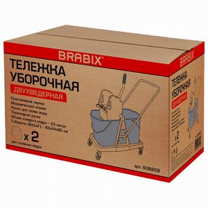 Тележка уборочная BRABIX, 2 съемных ведра 23 л, механический отжим, пластиковый каркас, 606659