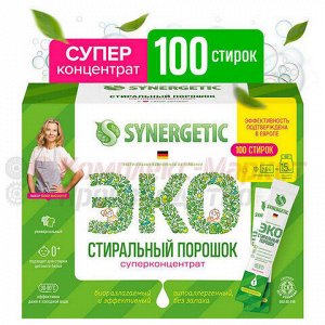 Стиральный порошок автомат 100 стиков SYNERGETIC, концентрат, биоразлагаемый, 109008