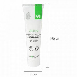 Крем регенерирующий 100 мл M SOLO ACTIVE для кожи, питание и восстановление, 8837