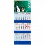 Календарь квартальный на 2023 г., 3 блока, 3 гребня, с бегунком, мелованная бумага, &quot;КОЛЛАЖ&quot;, BRAUBERG, 114263