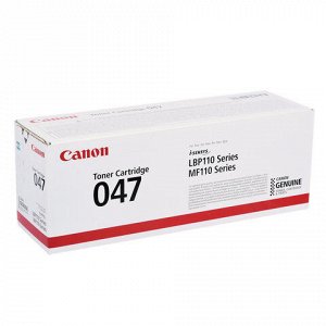 Картридж лазерный CANON (047) i-SENSYS LBP113W / MF112/ 113W, ресурс 1600 страниц, оригинальный, 2164C002