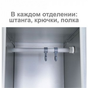 Шкаф (секция без стенки) металлический для одежды BRABIX "LK 01-40", УСИЛЕННЫЙ, 1830х400х500 мм, 291131, S230BR403202