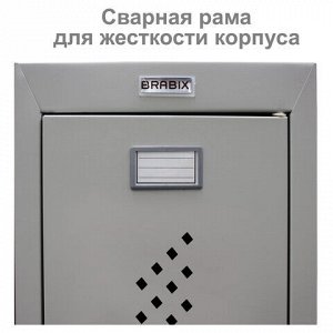 Шкаф металлический для одежды BRABIX "LK 11-30", УСИЛЕННЫЙ, 1 секция, 1830х300х500 мм,18 кг, 291127, S230BR401102