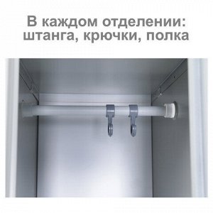 Шкаф (секция без стенки) металлический для одежды BRABIX "LK 02-30", УСИЛЕННЫЙ, 1830х300х500 мм, 291134, S230BR421202