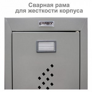 Шкаф (секция без стенки) металлический для одежды BRABIX "LK 02-30", УСИЛЕННЫЙ, 1830х300х500 мм, 291134, S230BR421202