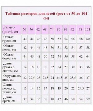 Боди детское, цвет жёлтый/тигр, рост