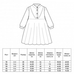 Платье для девочки MINAKU: Cotton collection, голубое, рост