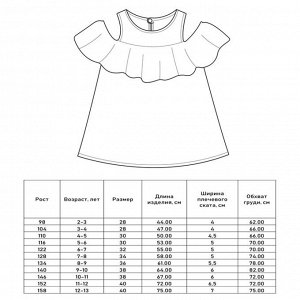 Платье для девочки MINAKU: Cotton Collection жёлтое, рост