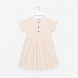 Платье для девочки MINAKU: Cotton Collection цвет бежевый, рост 104