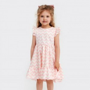 Платье для девочки KAFTAN «Зигзаг», размер 32 (110-116), цвет белый/розовый