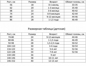 Лонгслив детский, цвет терракотовый, рост