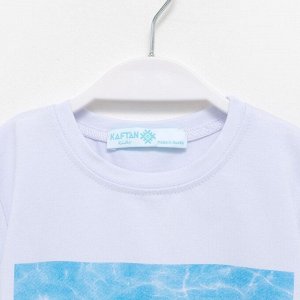 Футболка детская KAFTAN Good time 34 (122-128)