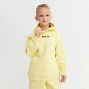 Костюм детский (худи, брюки) MINAKU: Basic Line KIDS, oversize, цвет жёлтый, рост 152