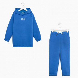 Костюм детский (худи, брюки) MINAKU: Basic Line KIDS, oversize, синий, рост