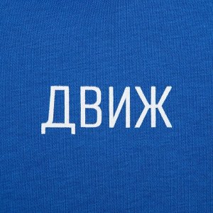 Костюм детский (худи, брюки) MINAKU: Basic Line KIDS, oversize, синий, рост