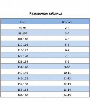 Топ для девочки, цвет бежевый, рост 146-152 см